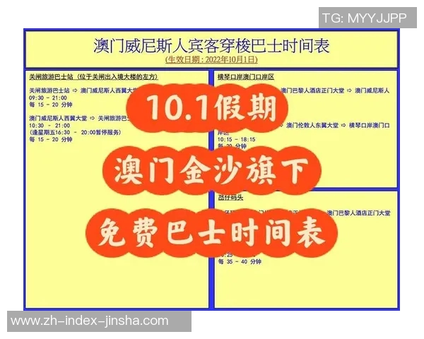 金沙娱乐场858299.cc-金沙娱乐场，体验极致娱乐的全新天地 858299.cc-金沙娱乐场858299.cc