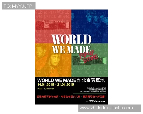 金沙线上娱乐官网-金沙线上娱乐官网的崭新面貌与文化活力-金沙线上娱乐官网