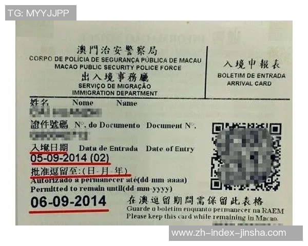 澳门金沙80683com-澳门金沙，探索与体验的独特魅力-澳门金沙80683com